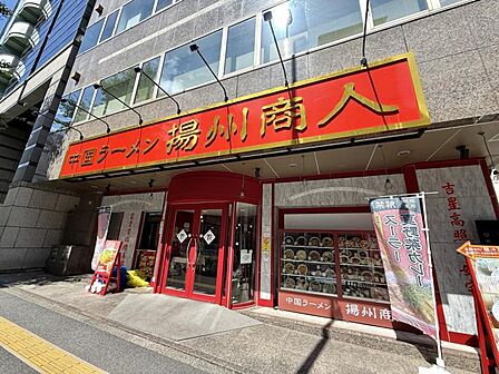 【周辺環境】人気の中華も楽しめます。