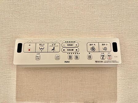 【設備】お掃除も楽々ウォシュレット付き