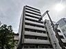 外観：【外観】空へと伸びるシャープなライン。洗練された都市生活の象徴。