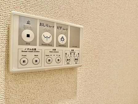 【設備】快適を標準装備に。ウォシュレット機能つきトイレ。