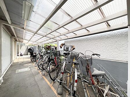 【駐輪場】屋根付き駐輪場で、雨の日も安心です。