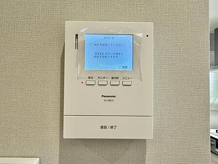 【設備】 快適な暮らしをサポートするTVモニターホン付きです。
