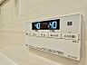 設備：【設備】いつでも快適温度でリラックスバスタイム