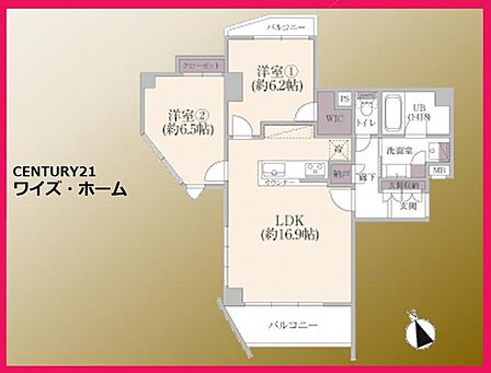 【間取り図】2LDK