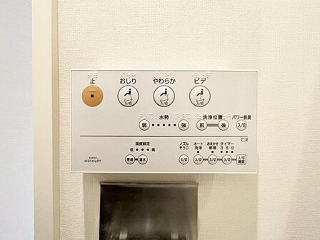 【設備】お掃除も楽々ウォシュレット付き