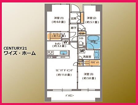【間取り図】3LDK