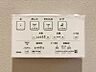設備：【設備】快適なウォシュレット機能も備わっています。