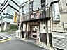 エントランス：【周辺環境】飲食店も点在しています。