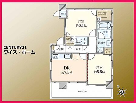 【間取り】2DK