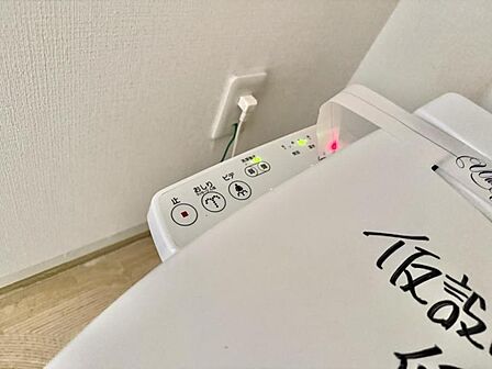【設備】お掃除も楽々ウォシュレット付き。