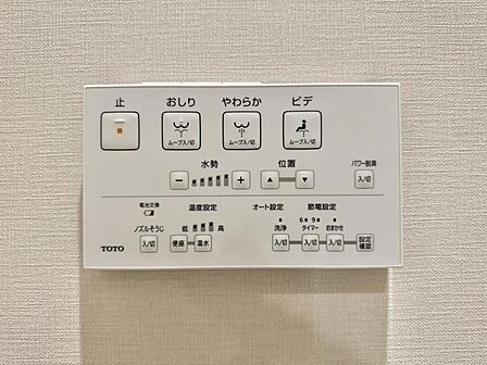 【設備】快適なウォシュレット機能も備わっています。