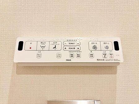 【設備】快適なウォシュレット機能。