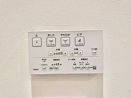 【設備】　快適なウォシュレット機能も完備