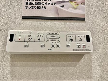 【設備】快適なウォシュレット機能も備わっています。