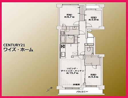 【間取り図】3LDK
