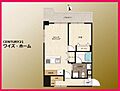神楽坂グリーンハイツ5階5,980万円