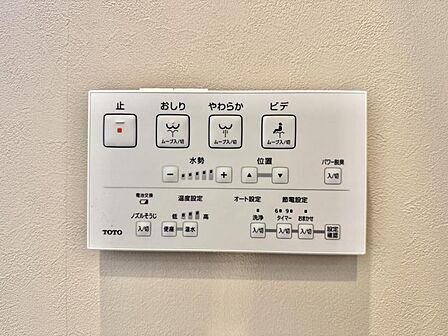 【設備】毎日の生活がより快適に。