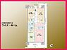 間取り：【間取り図】3LDK