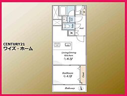 京王線 芦花公園駅 徒歩8分