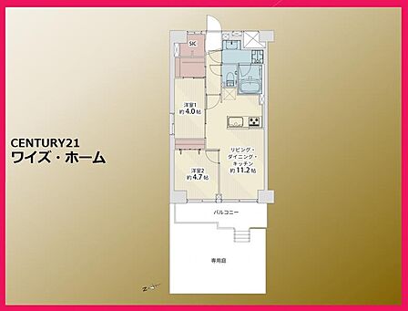 【間取り図】2LDK