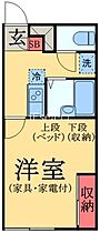 ＬＰベル　クリスタル  ｜ 千葉県市原市ちはら台西１丁目（賃貸マンション1K・2階・23.18㎡） その2