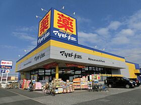 ＬＰメルベーユＳＯＧＡ  ｜ 千葉県千葉市中央区蘇我５丁目（賃貸マンション1K・3階・20.81㎡） その23