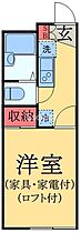 ＬＰローズガーデン  ｜ 千葉県千葉市中央区新宿１丁目（賃貸アパート1K・2階・19.87㎡） その2