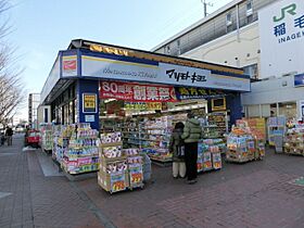 ＹＳドミール  ｜ 千葉県千葉市美浜区高洲１丁目（賃貸アパート1K・1階・23.18㎡） その25