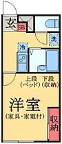 ＬＰときた  ｜ 千葉県千葉市中央区生実町（賃貸アパート1K・2階・23.18㎡） その2