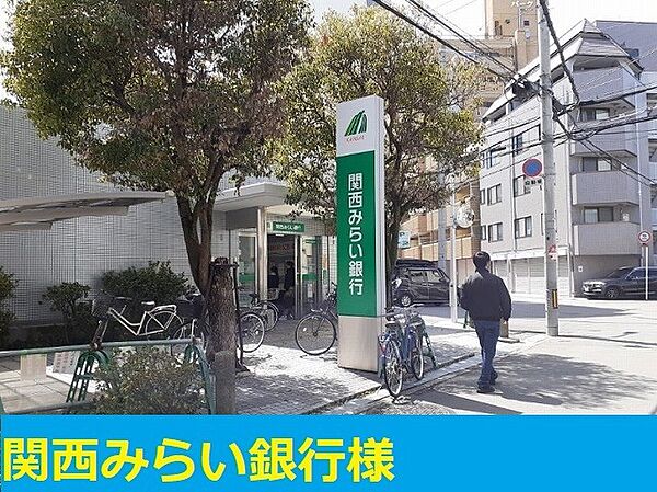 西淡路4丁目アパート ｜大阪府大阪市東淀川区西淡路４丁目(賃貸アパート1LDK・1階・47.15㎡)の写真 その18