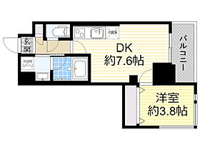 ORSUS新大阪  ｜ 大阪府大阪市淀川区宮原１丁目19番15号（賃貸マンション1DK・14階・29.14㎡） その2