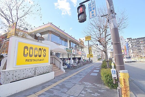 アルティザ淡路駅東 ｜大阪府大阪市東淀川区菅原７丁目(賃貸マンション1K・2階・24.81㎡)の写真 その30