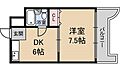 ハイツメルローズ5階4.7万円