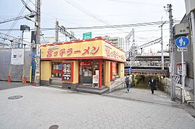 エスリードレジデンス大阪グランノース1  ｜ 大阪府大阪市淀川区十三本町２丁目15番4号（賃貸マンション1K・5階・21.00㎡） その30