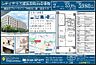 間取り：販売図面