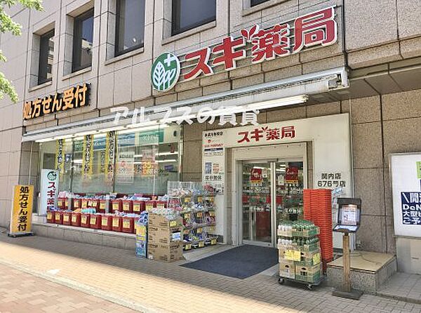 エスコート横浜関内 ｜神奈川県横浜市中区相生町1丁目(賃貸マンション1DK・9階・26.13㎡)の写真 その16