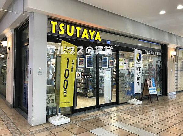 画像21:【レンタルビデオ】TSUTAYA La vista新杉田店まで590ｍ
