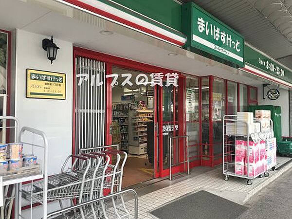 神奈川県横浜市中区上野町2丁目(賃貸マンション1K・5階・27.13㎡)の写真 その21