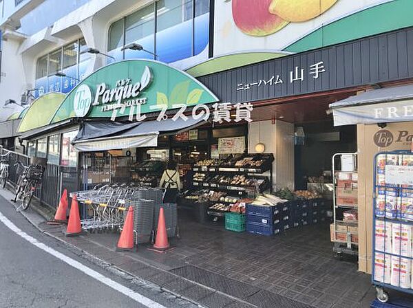 神奈川県横浜市中区豆口台(賃貸アパート1DK・1階・39.74㎡)の写真 その25