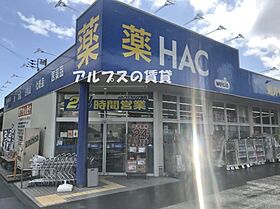 ユナイト弘明寺アレハンドロ  ｜ 神奈川県横浜市南区六ツ川1丁目（賃貸アパート1R・1階・15.00㎡） その25