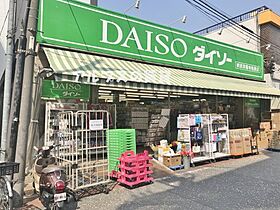 神奈川県横浜市西区浅間町2丁目（賃貸マンション1K・5階・30.85㎡） その23