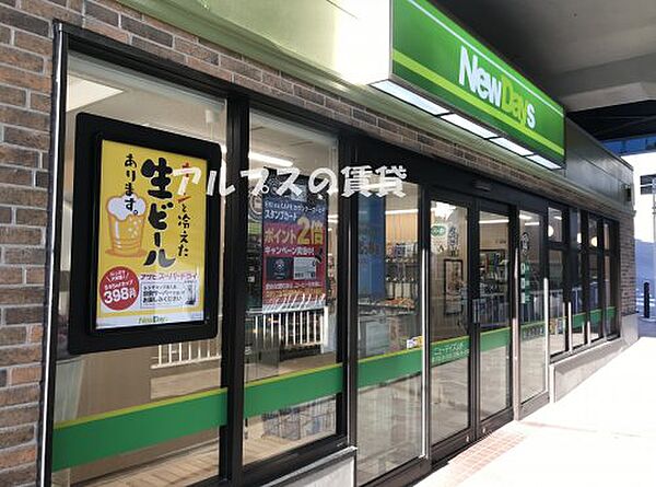 神奈川県横浜市中区大和町2丁目(賃貸マンション2DK・4階・39.20㎡)の写真 その23