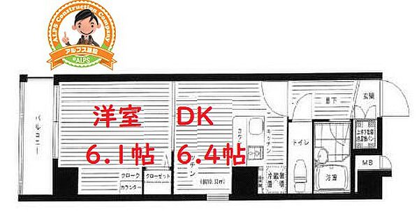 グランリーヴェル横浜山手 ｜神奈川県横浜市中区本郷町1丁目(賃貸マンション1DK・7階・29.14㎡)の写真 その2