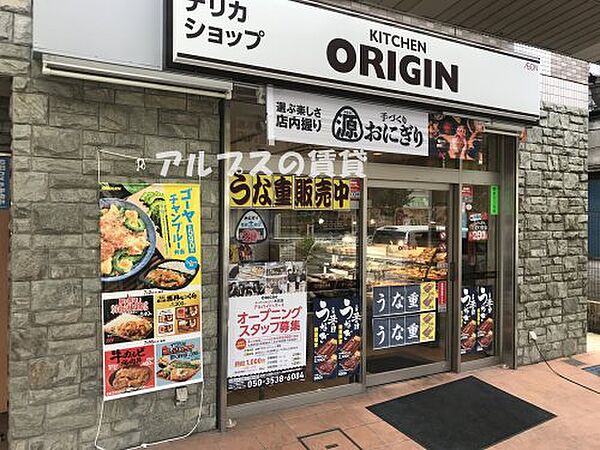 エトワール　マサ ｜神奈川県横浜市中区北方町1丁目(賃貸アパート2LDK・2階・57.70㎡)の写真 その20