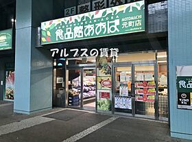 コローレ石川町  ｜ 神奈川県横浜市中区麦田町1丁目（賃貸マンション1LDK・3階・36.04㎡） その17