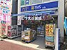 周辺：【ドラッグストア】ハックドラッグ 横浜杉田店まで443ｍ