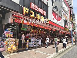 【ディスカウントショップ】ドン・キホーテ 横浜西口店まで850ｍ