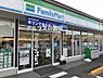 周辺：【コンビニエンスストア】ファミリーマート磯子丸山二丁目店まで444ｍ