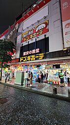 【ディスカウントショップ】ドン・キホーテ横浜西口店まで547ｍ