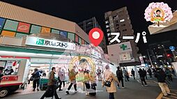 【スーパー】京急ストア 日ノ出町店まで639ｍ